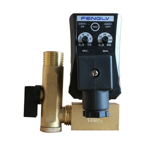 风滤冷干机干燥机自动排水阀电子自动定时排水器排污阀空压机配件