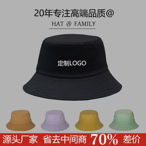 定制渔夫帽中长款帽檐黑色渔夫帽子刺绣印LOGO图案团建订制遮阳帽