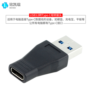 正反插USB 3.1母Type C USB-C母对USB 3.0公转硬盘手机充电转接头适用于华为手机PD接口耳机车载数据传输头子