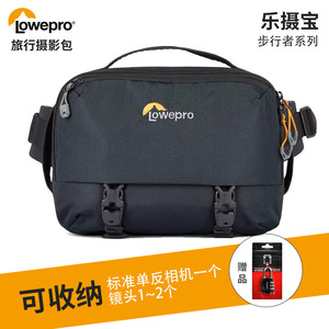 乐摄宝Lowepro Trekker LT HP 100/ SLX 120步行者微单相机斜挎单肩包腰包新品