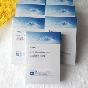 99元4盒大促姿维雅深海凝萃修护冰膜正品贴片式补水紧致保湿面膜