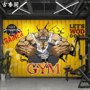 运动健身房墙纸自粘工业风墙面装饰壁画个性背景墙壁纸定制3d墙布