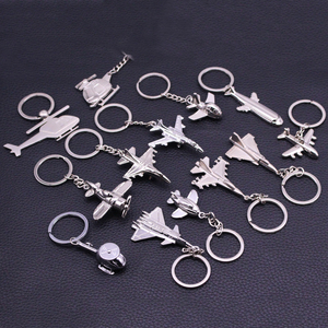 飞机钥匙扣 创意金属钥匙链 战斗机钥匙挂件 航空小礼品纪念品