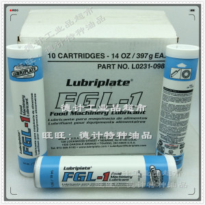 用途美国威氏lubriplatefgl-1多正品复合铝基食品级润滑脂fgl1纯v用途小轿车图片