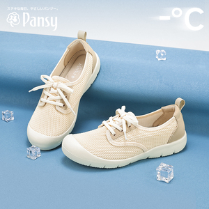 Pansy日本休闲女鞋新款2024春透气软底轻便网面鞋子妈妈鞋春季