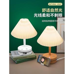 创意台灯插座带3usb家用卧室床头灯办公桌面照明灯学生宿舍小夜灯