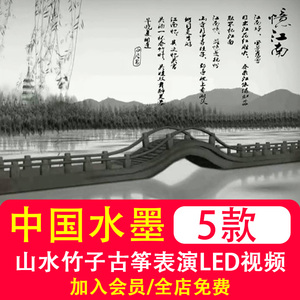 中国风格墨舞八卦水墨江南小船流水武术古筝舞蹈表演视频制作素材