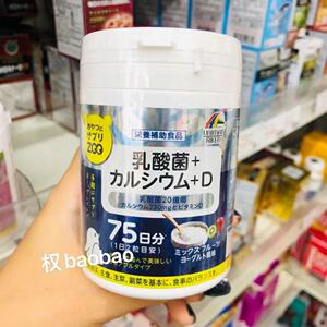 日本明治钙片unimat儿童钙片补钙维生素D酸奶味乳酸菌钙片150粒