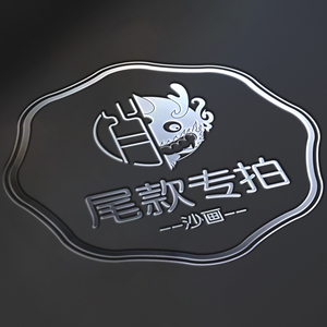 沙画视频尾款专拍