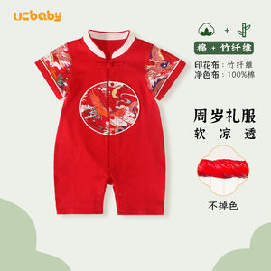 龙年满月婴儿衣服一周岁礼服男宝宝百天小孩生日抓周夏天红色套装