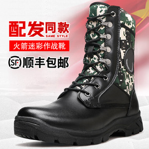 火箭军作战靴正品