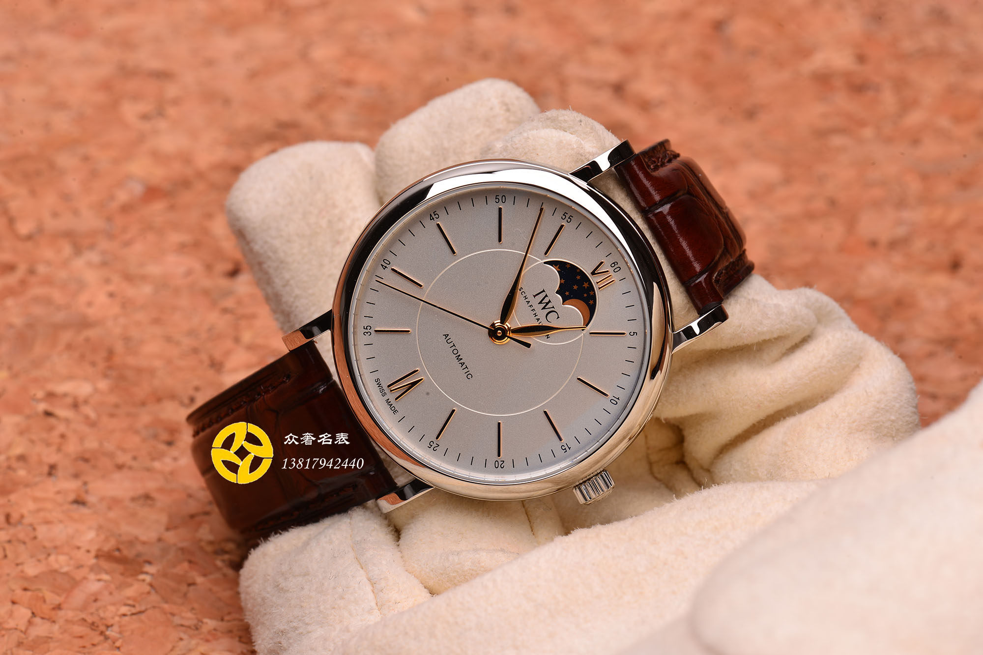 2,万国表是哪个的?