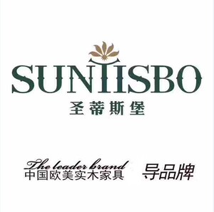 正品代购 圣蒂斯堡 宫廷一号 华意空间 黛柏睿 乐至宝 豪森家具