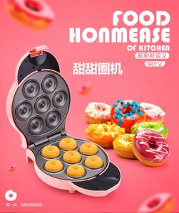 康优尼SL-007家用早餐甜甜圈机 全自动迷你蛋糕机双面加热电饼铛