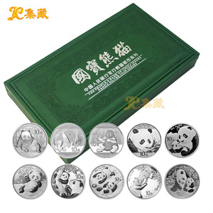上海集藏 1991-2024年熊猫纪念币 10枚银币组合套装 配十孔绿盒装