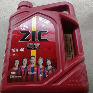 吉克机油x3