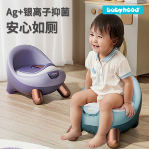 世纪宝贝马桶坐便器儿童专用小男女宝宝训练尿便器婴幼儿坐厕便盆