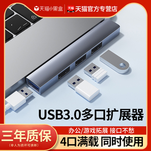 usb扩展器无线适用华为MateBook笔记本16拓展坞D15/14电脑usb3.0接口转换器转接头多接口typec扩展坞直插侧插