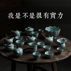 台湾丰子开片汝窑侧把茶壶公道杯茶海茶漏过滤网个人杯品茗杯套装