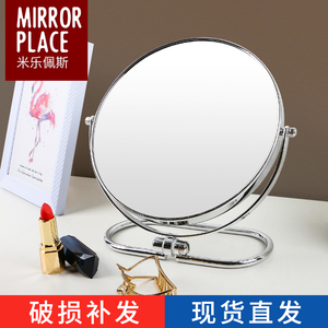 米乐佩斯大号壁挂折叠化妆镜台式双面镜欧式金属镜挂墙镜便携轻奢