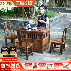 鸡翅木小茶桌椅组合红木中式阳台玲珑泡茶台一体实木功夫茶几烧水