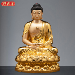 娑婆三圣贴金释迦牟尼纯铜佛像摆件居家供奉大日如来佛祖释迦摩尼