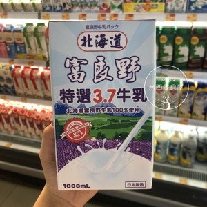 香港超市代购日本原装进口 北海道纯牛奶富良野特选3.7牛乳1000ml