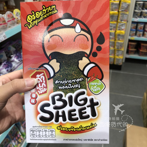 泰国小老板海苔炸紫菜即食零食 老板仔盒装原味big sheet脆片进口