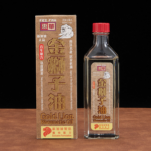 新加坡狮子油
