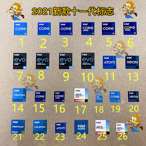 504人付款淘宝英特尔11代cpu标签 intel 十一代贴纸i3 i5 i7 i9 evo