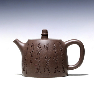 【畅陶】宜兴紫砂壶纯全手工泡茶壶李新生桃花泥 刻字汉铎330cc
