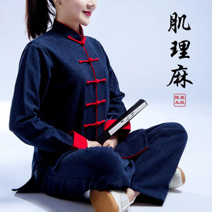 太极服冬加厚棉麻