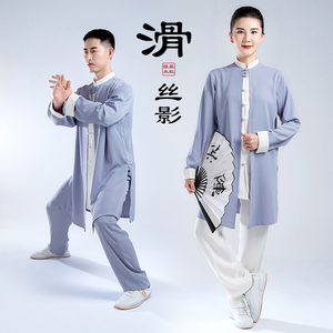 2019春夏季太极服男女新款长款武术表演演出服陈英太极拳练功服