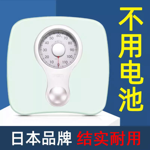 日本百利达tanita体重机械秤家用减肥人体秤HA-622弹簧称重器磅秤