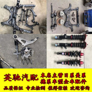 【丰田凯美瑞拆车件】丰田凯美瑞拆车件品牌,价格 - 阿里巴巴