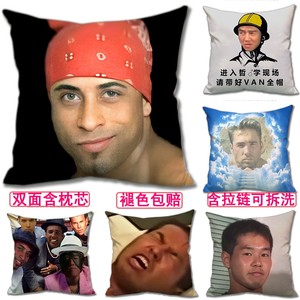 香蕉君哲学van同款田所浩二鬼畜抱枕周边枕头海报坐靠垫公仔摆件