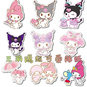 日本三丽鸥库洛米美乐蒂必爱诺防水防晒耐光贴纸行李箱电脑超可爱