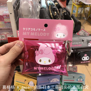 日本Sanrio三丽鸥kitty美乐蒂玉桂狗透明收纳小包书包挂件