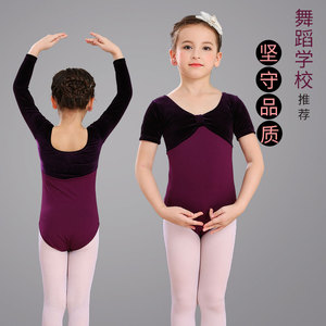 儿童舞蹈服女拼接金丝绒连体服女童考级形体服中国舞芭蕾舞练功服