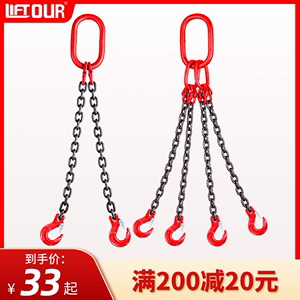 链条吊索具铁钩铁链起重模具吊装工具吊钩吊环羊角钩套装定制包邮
