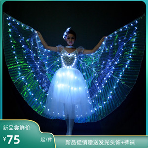 新款荧光蝴蝶舞翅膀儿童服装成人舞会披风LED发光舞蹈裙表演服