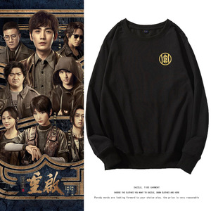 盗墓笔记重启朱一龙吴邪同款上衣服十一仓徽章圆领卫衣简约长袖潮