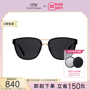 dw墨镜 steel系列男女同款百搭大框uv400防护 丹尼尔惠灵顿