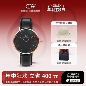 DW手表男款 CLASSIC系列经典复古黑色皮质圆表商务石英表男士腕表