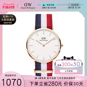 dw 40mm经典撞色男表 丹尼尔惠灵顿官网正品 全新 转手_阿里巴巴找货