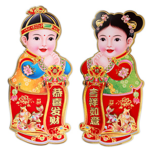 童男童女门贴立体植绒大门金童玉女墙壁贴画窗花过年春节装饰用品