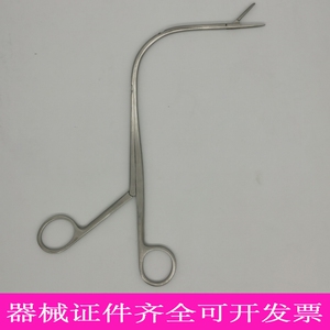 医用喉取鱼骨钳鱼刺钳异物喉钳耳鼻喉科专用工具器械