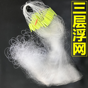 渔网白色