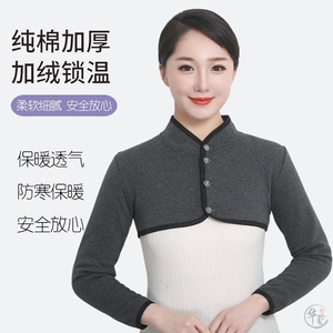 肩颈保暖四季通用神器老人护肩护颈椎小披肩晚上睡觉穿的颈肩坎肩