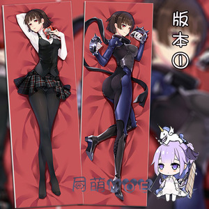 persona5 女神异闻录5 新岛真 会长 动漫双层等身抱枕 2wt抱枕套